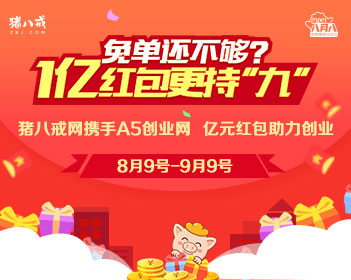 “我要向人们揭露靖国神社的真相”
