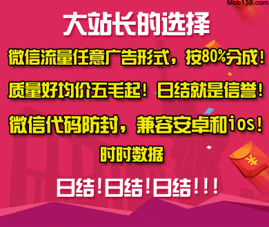 塔吉克斯坦选手赢比赛后身披中国国旗